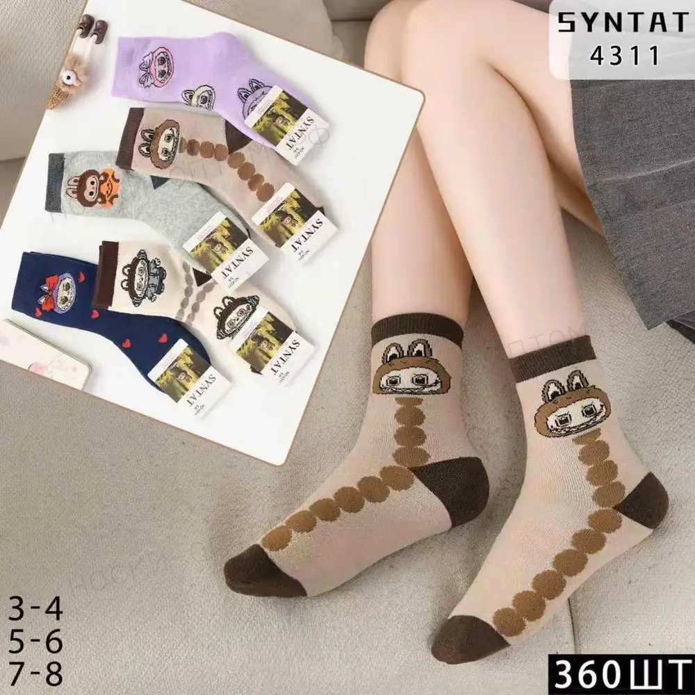 SYLTAN, Носки теплые детские средне-укороченные, Махровые