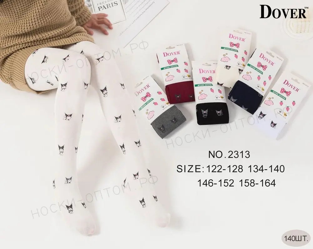 DOVER Колготки для девочек школьные, хлопок, модал, ассорти, с рисунком Кошечки