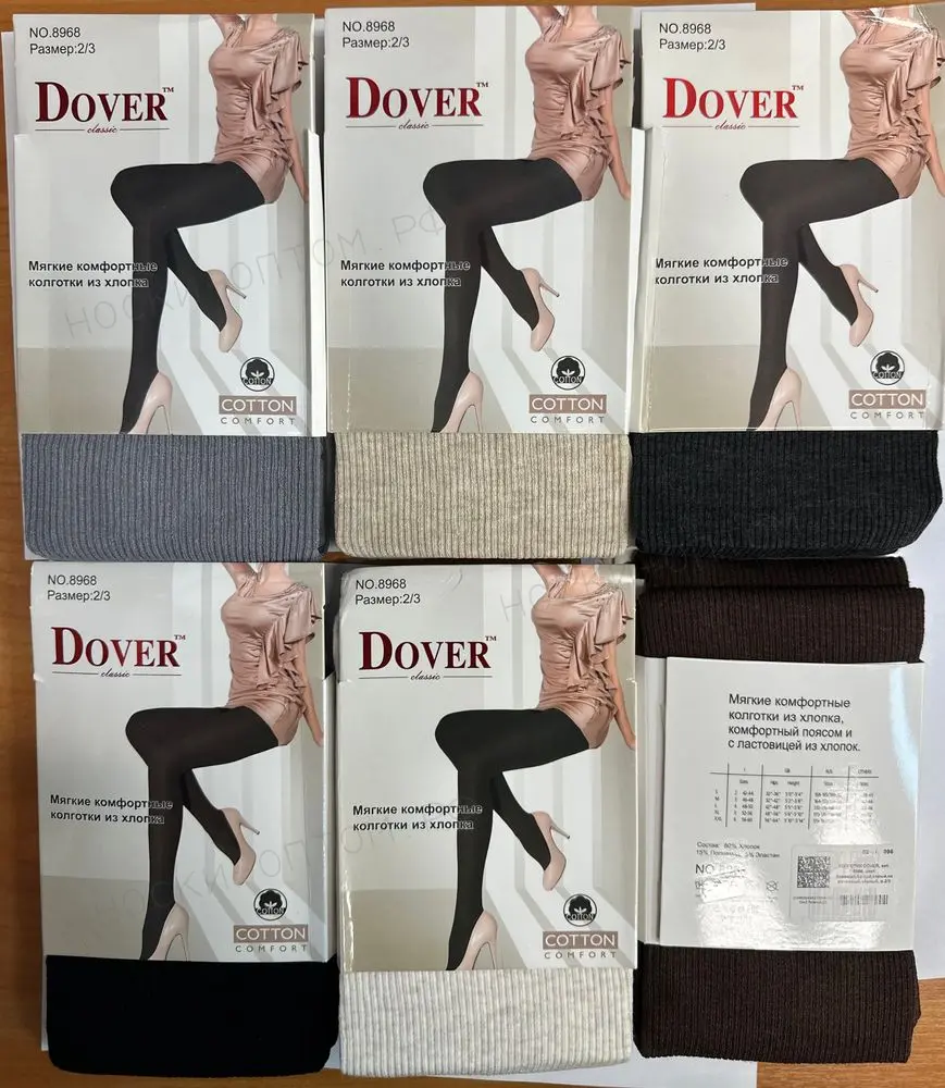 Женские хлопковые колготки DOVER, ассорти, арт. 8968