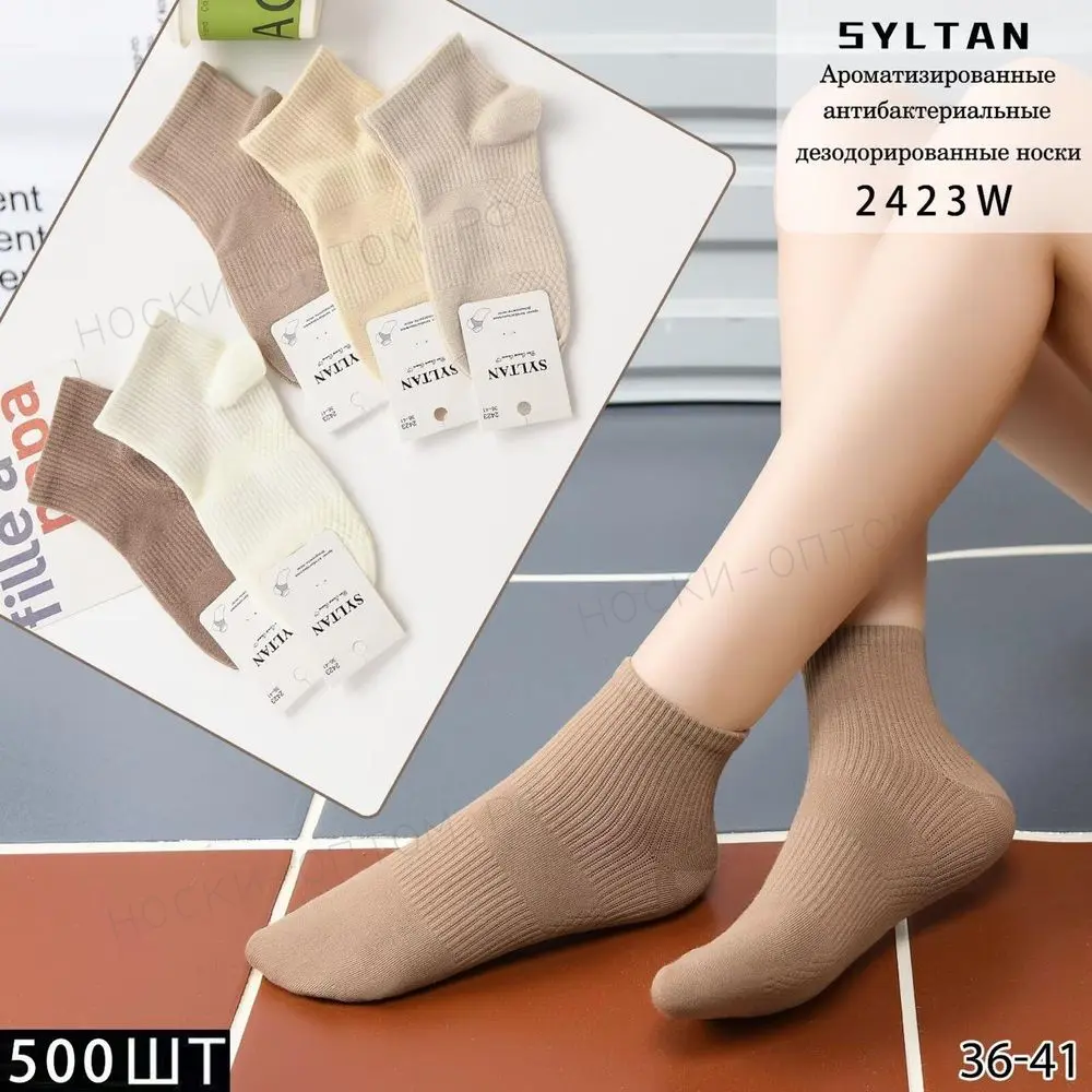SYLTAN Носки женские хлопок, короткие однотонные, ассорти, арт. 2423