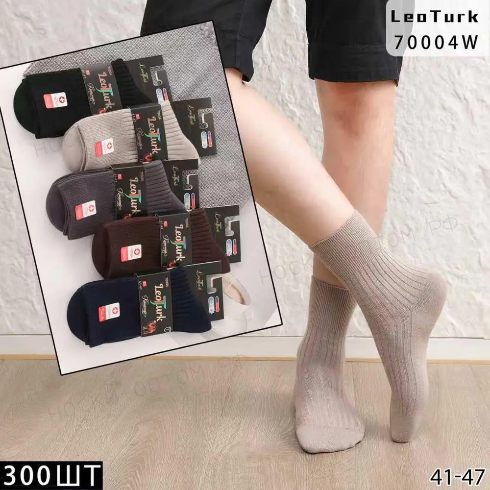 LeoTurk, носки мужские тёплые высокие, шерсть ламы, рубчик, арт. 70004