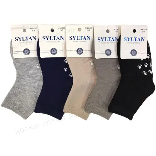 SYLTAN, Носки детские, для мальчиков, хлопок, гладкие с тормрзками