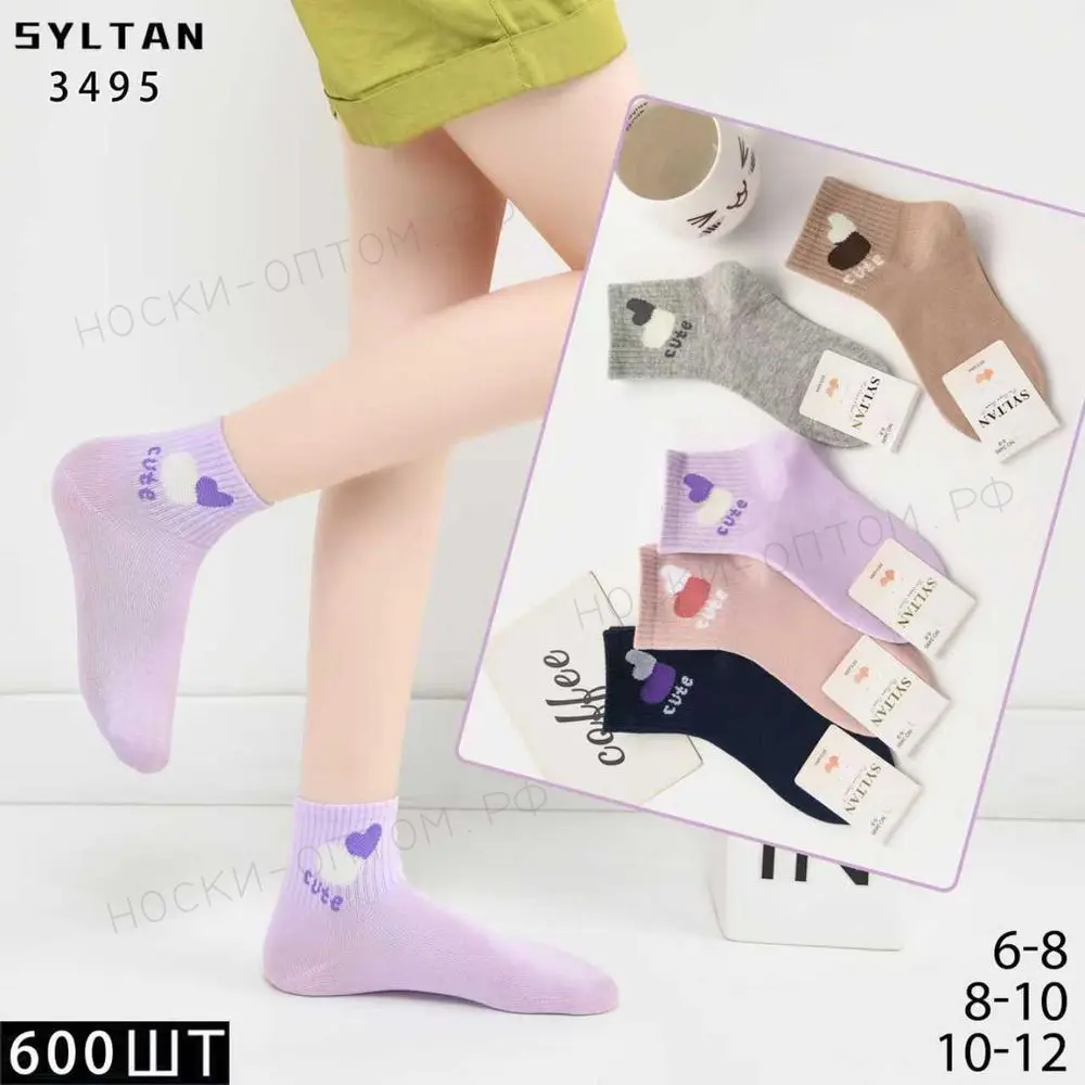 SYLTAN, носки для девочек, хлопок, средне-укороченные, арт. 3495