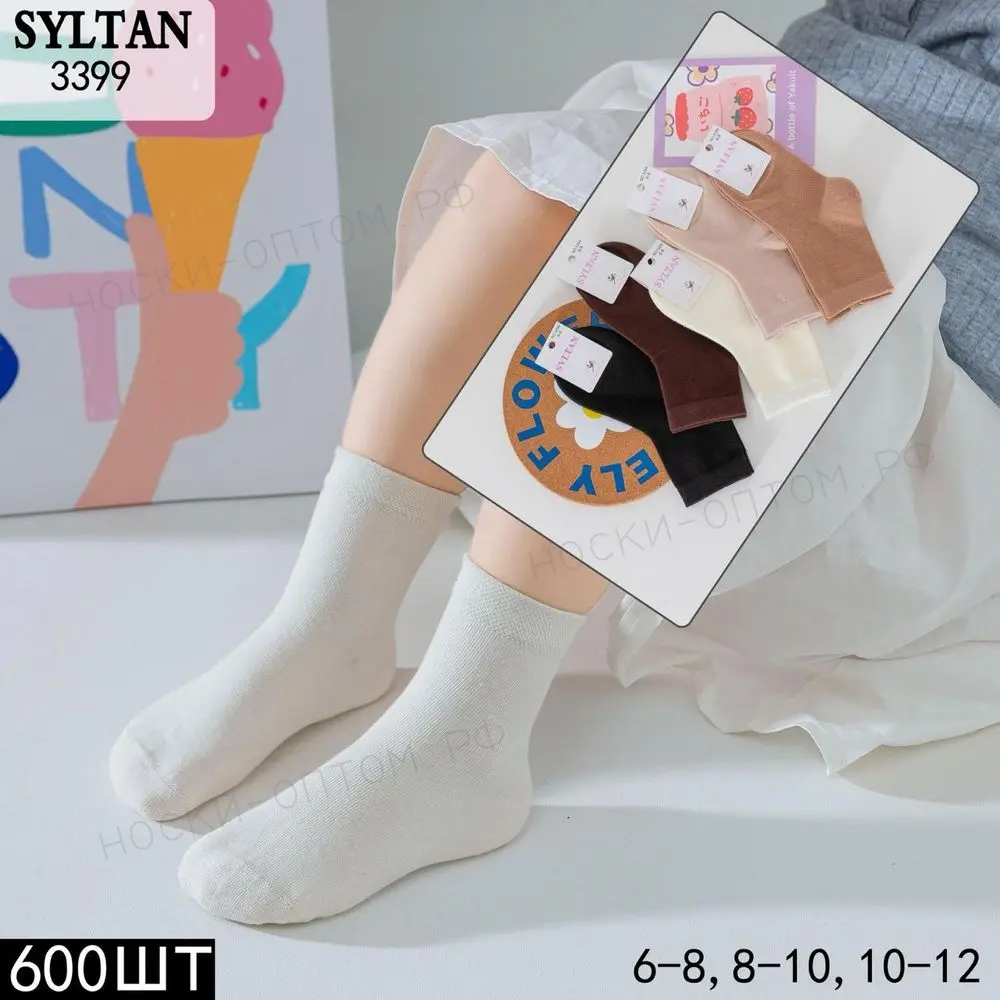 SYLTAN, Носки детские для девочек, хлопок, средне-укороченные, ассорти