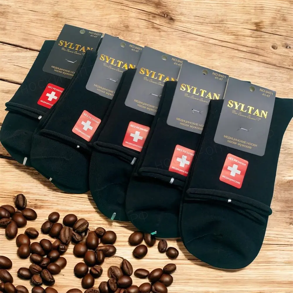 Мужские носки SYLTAN, арт. 9401