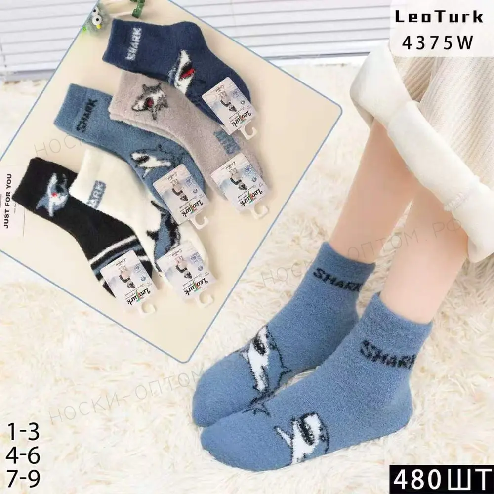 LeoTurk, Носки детские теплые, средне-укороченные, шерсть ламы, арт. 4375
