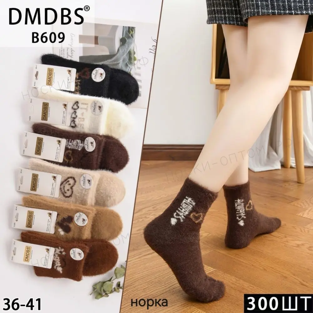 DМDВSНоски женские, высокие, шерсть норки, ассорти, Горох, арт. 609