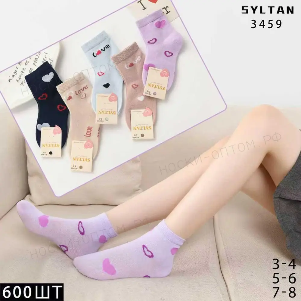 SYLTAN Носки для девочек средне-укороченные хлопок - с рисунком