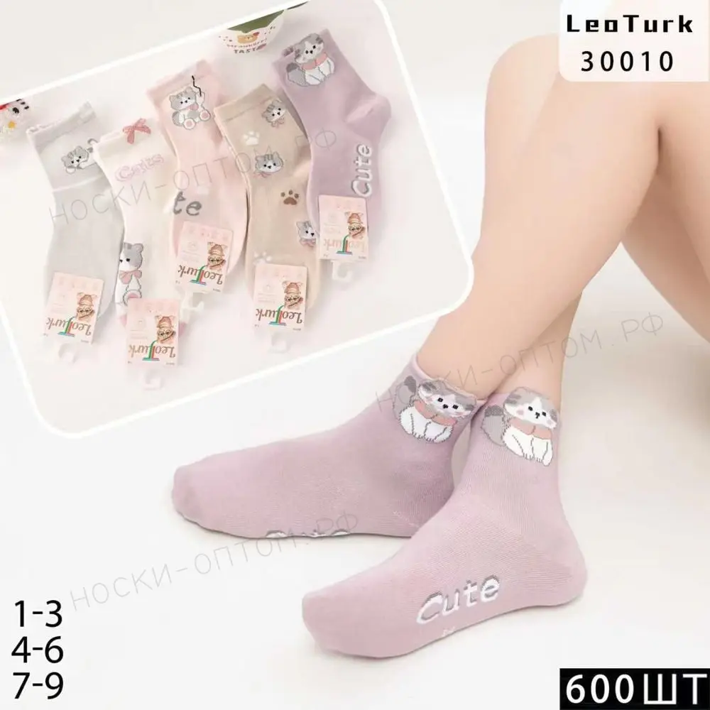 LeoTurk, Носки детские, средне-укороченные, хлопок, ассорти с рисунком