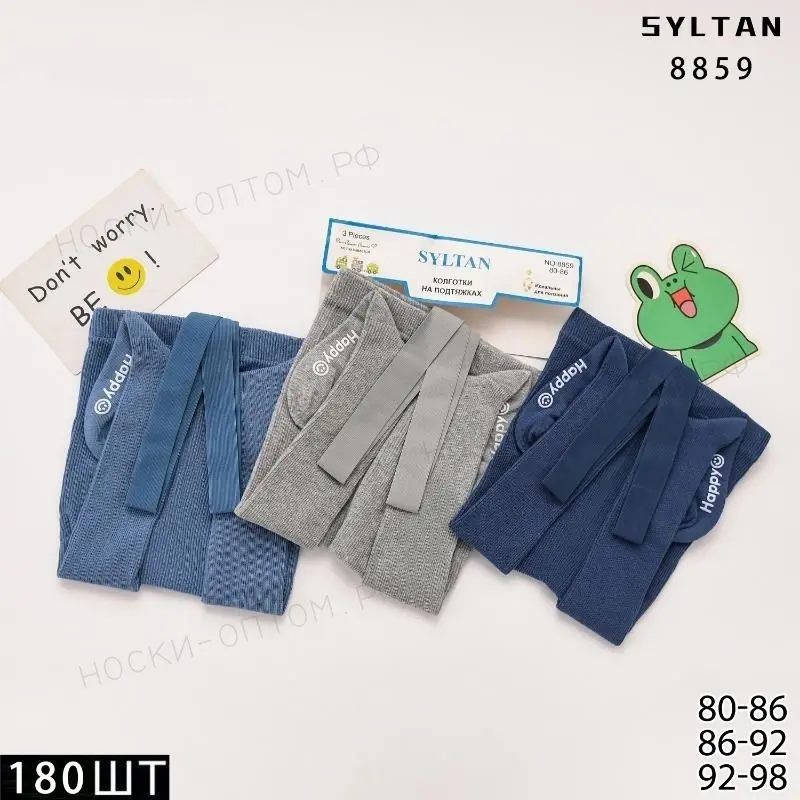 Детские колготки SYLTAN, арт. 8859