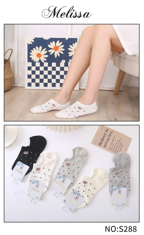 Женские следки Melissa, арт. S288