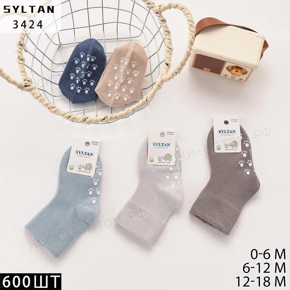 SYLTAN Носки детские хлопок, с тормозами однотонные ассорти