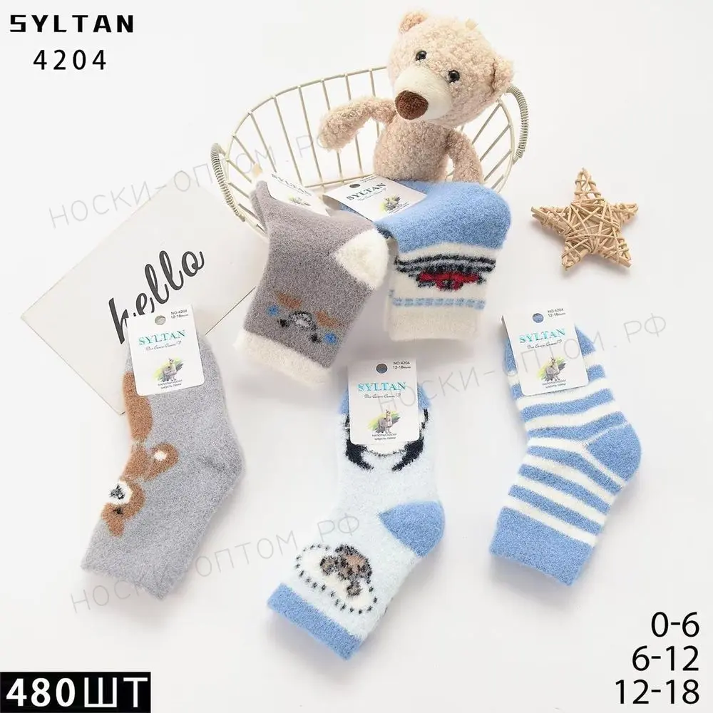 SYLTAN Носки детские, шерсть ламы, с рисунком Зверяшки