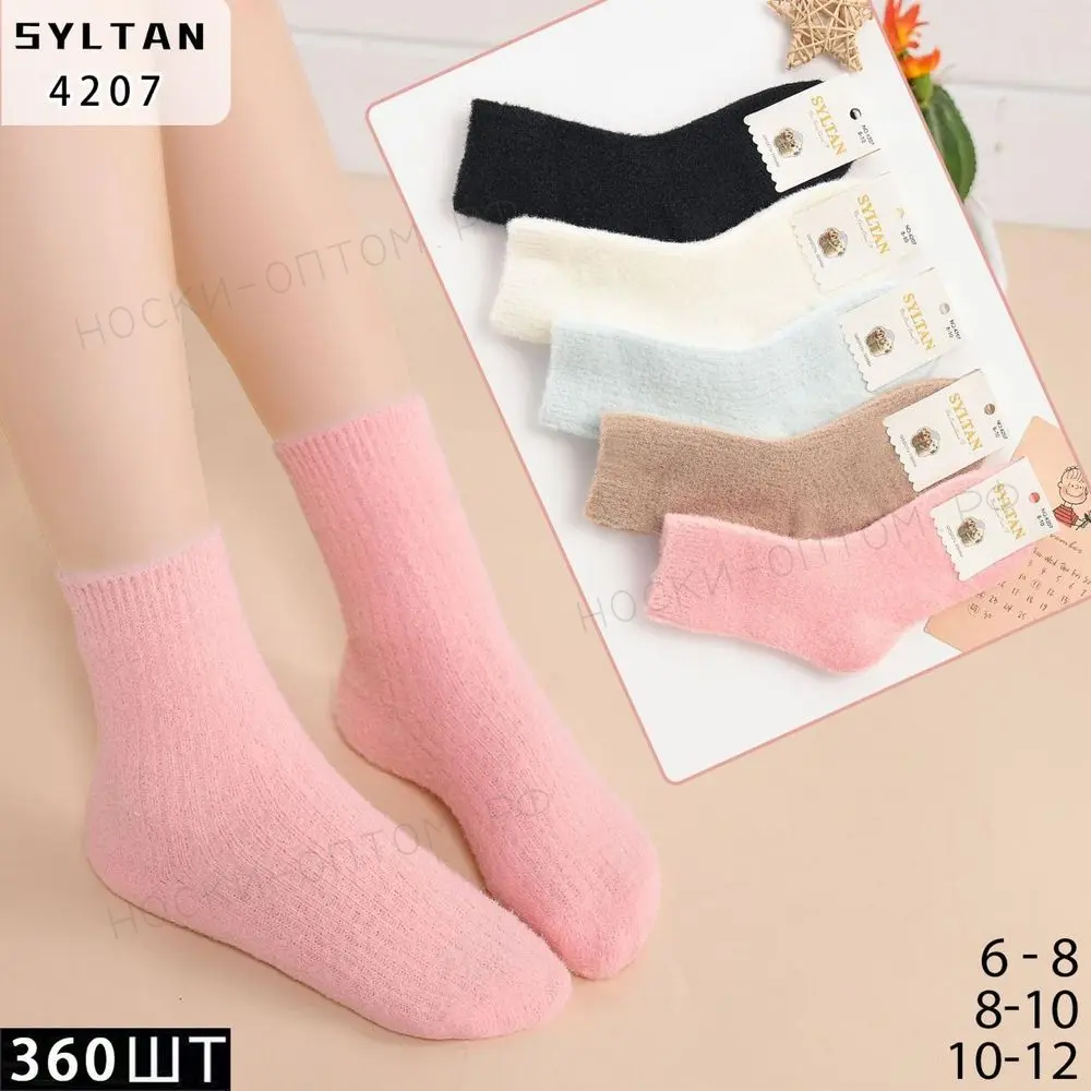 SYLTAN Носки детские, шерсть ламы, однотонные, арт. 4207