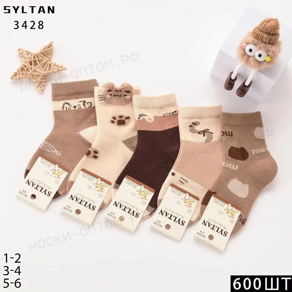 SYLTAN, Носки детские, хлопок, средне-укороченные, ассорти, с рисунком