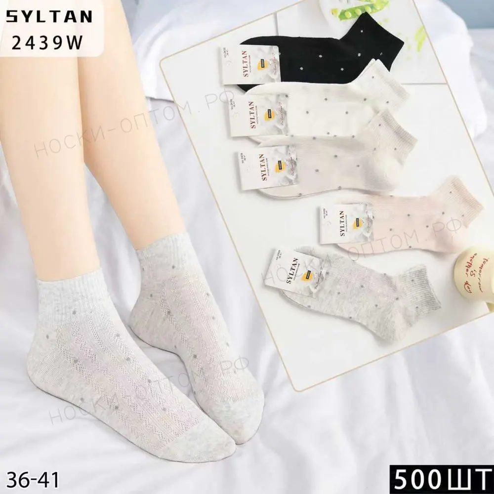 SYLTAN Носки женские короткие,, хлопок, однотонные ассорти, арт. 2439