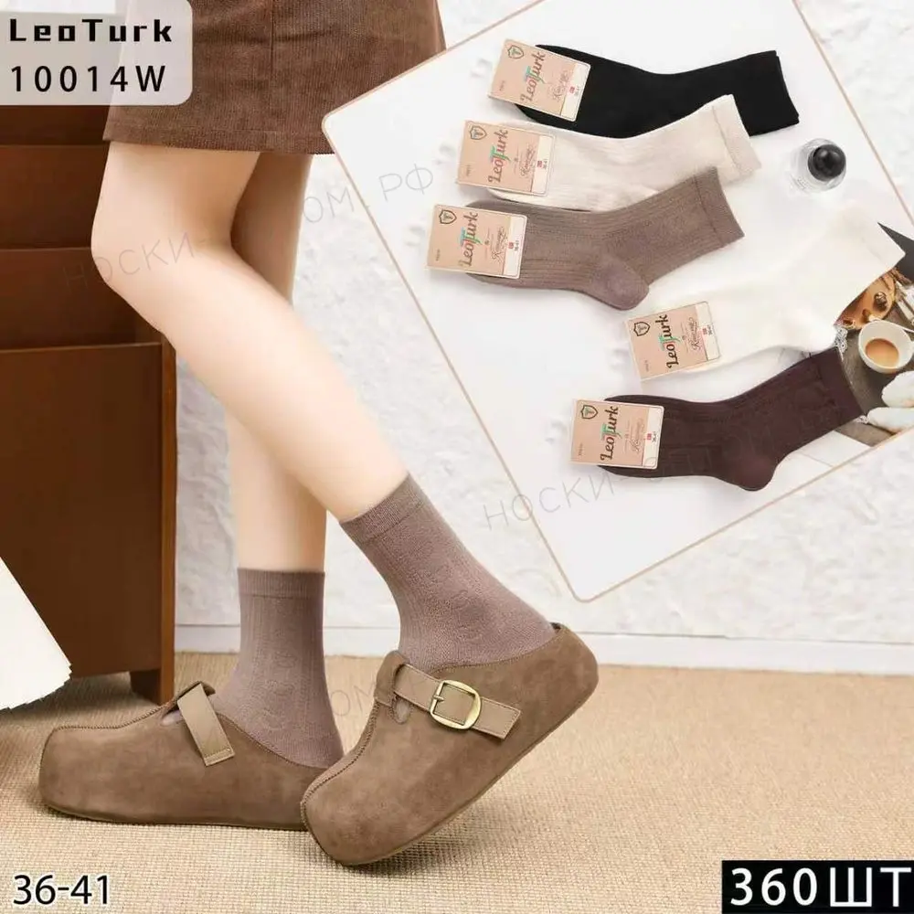 LeoTurk, Носки женкие теплые, высокая резинка кашемир, арт. 10014