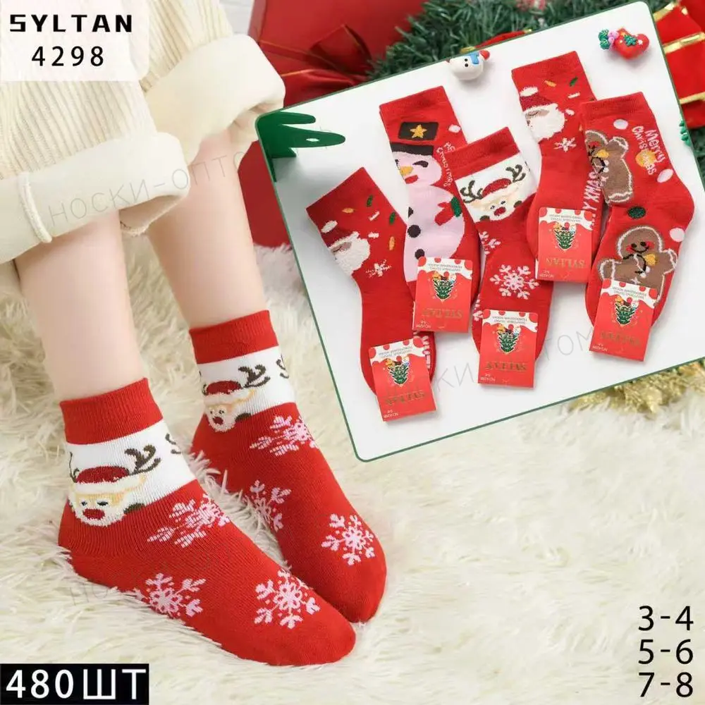 Детские носки SYLTAN с новогодним рисунком, артикул 4298, размеры 3-4, 5-6, 7-8