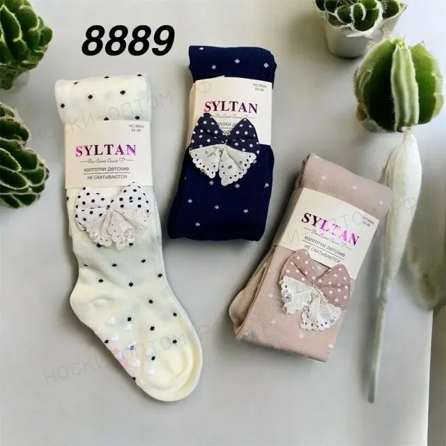 Колготки для наших принцесс SYLTAN, арт. 8889