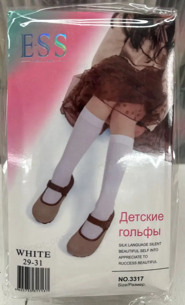 ESS, Гольфы детские, в рубчик, белые