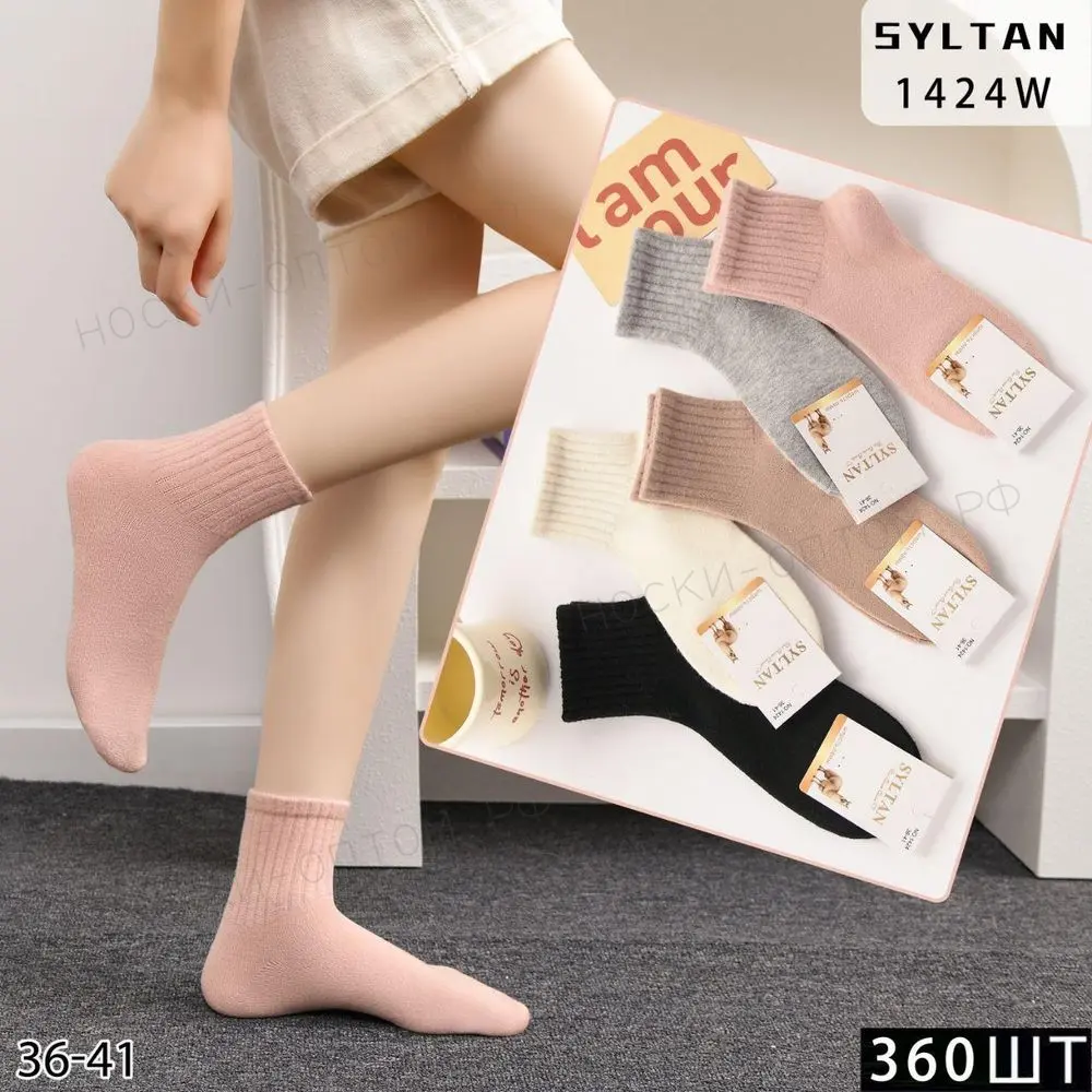 SYLTAN, Носки женские теплые, шерсть ламы, ассорти, с рисунком, арт. 1424