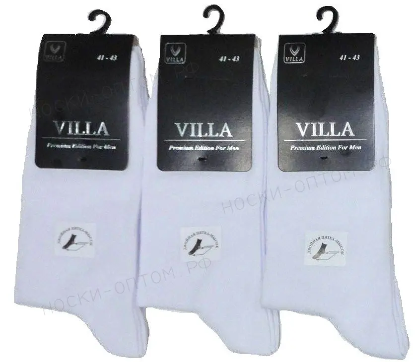 VILLA Россия, Носки мужские классика, белые однотонные