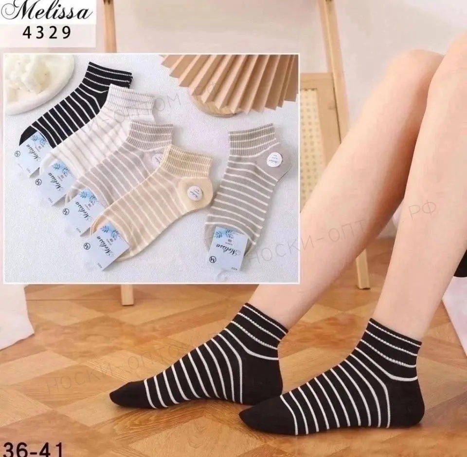 Женские короткие носки Melissa, арт. 4329