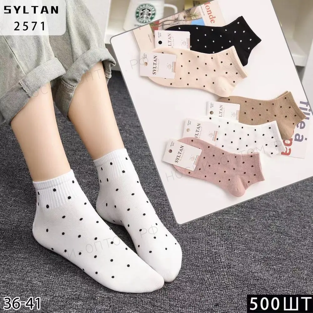 SYLTAN Носки женские хлопок короткие, однотонные, ассорти рисунок Горох