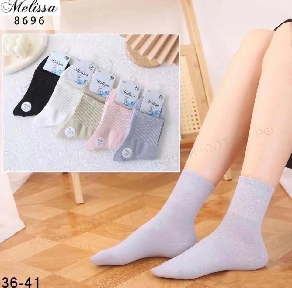Носки Женские Melissa, арт. 8696