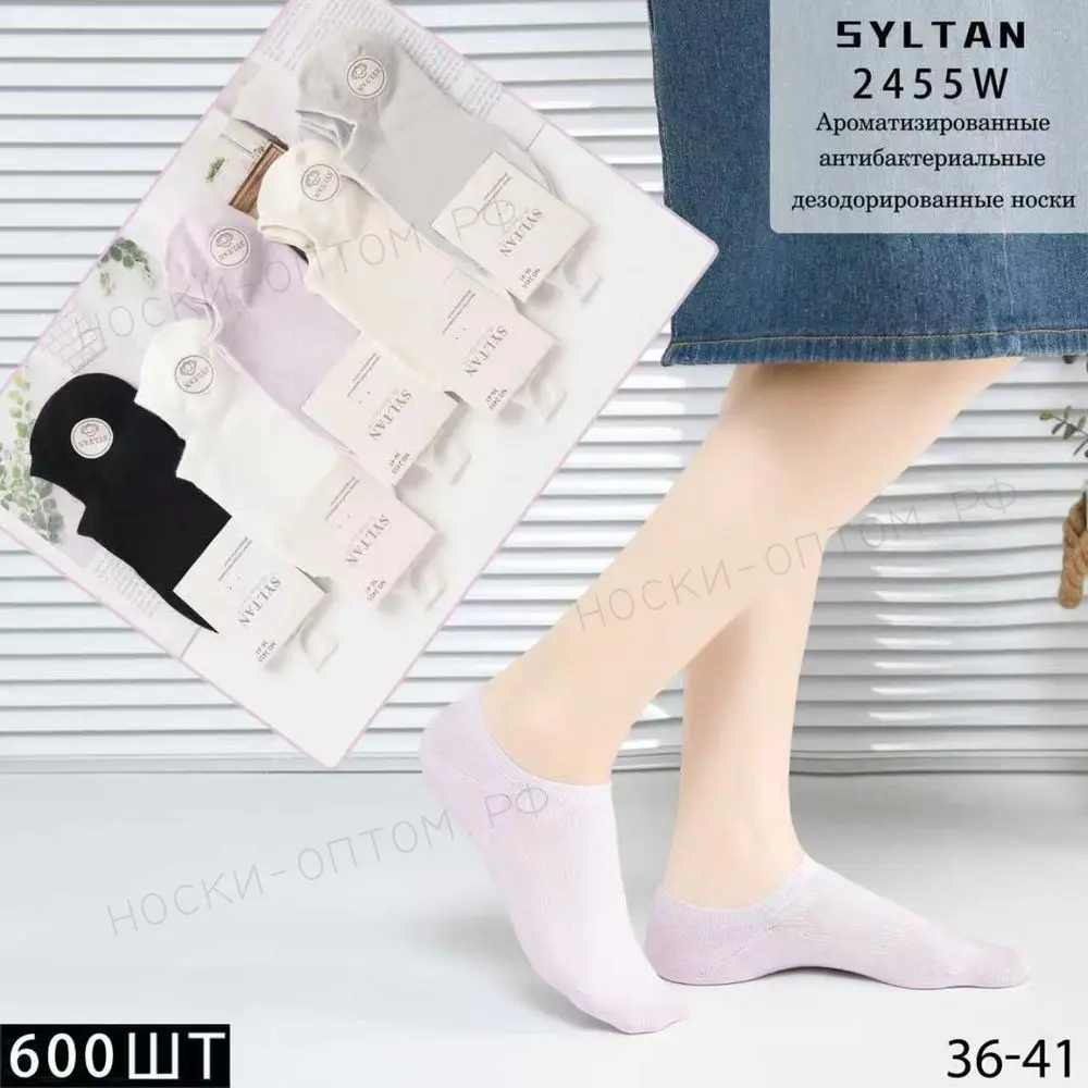 SYLTAN, носки женские ультракороткие, хлопок-сетка, арт. 2455