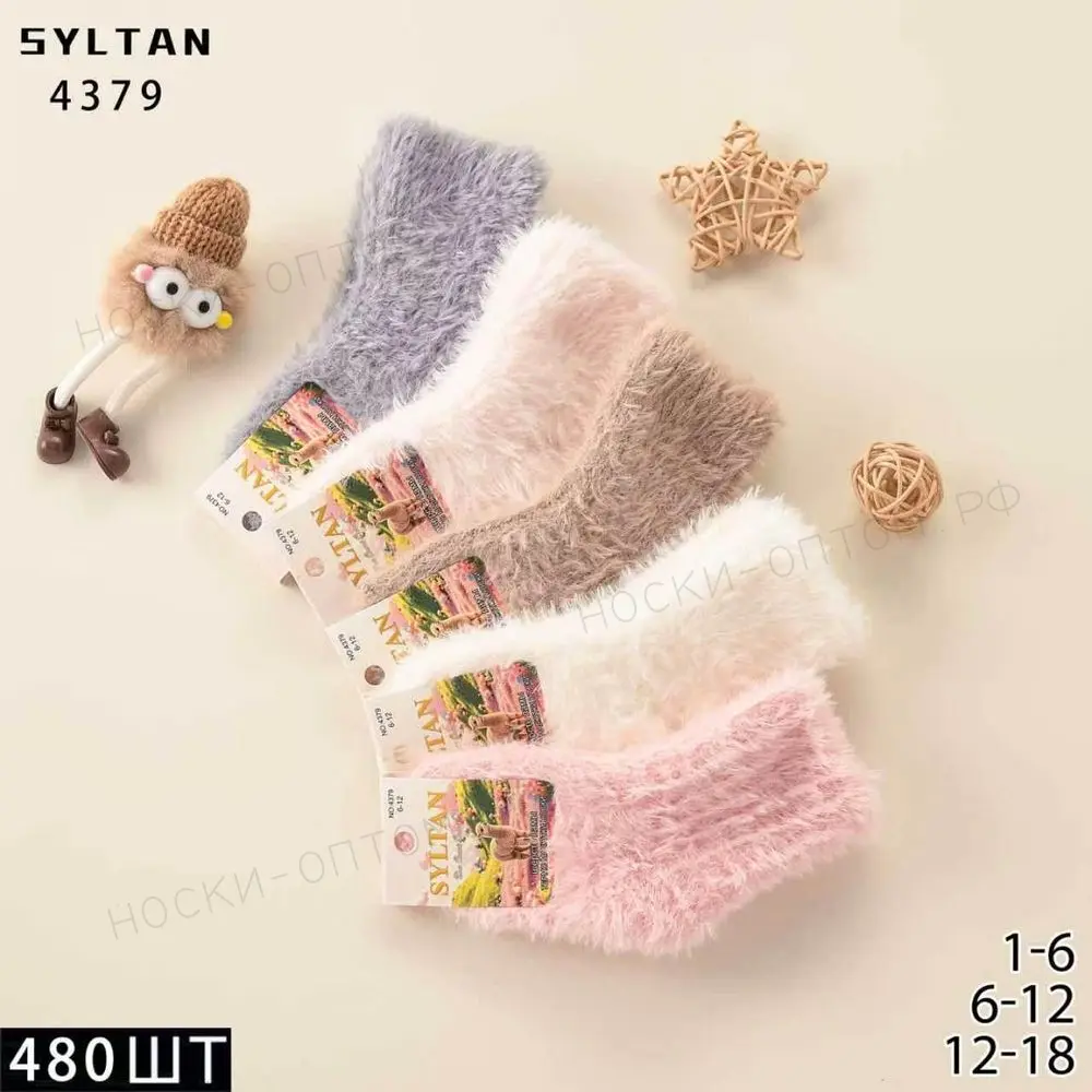SYLTAN, Носки теплые детские средне-укороченные, Шерсть ламы, арт. 4379