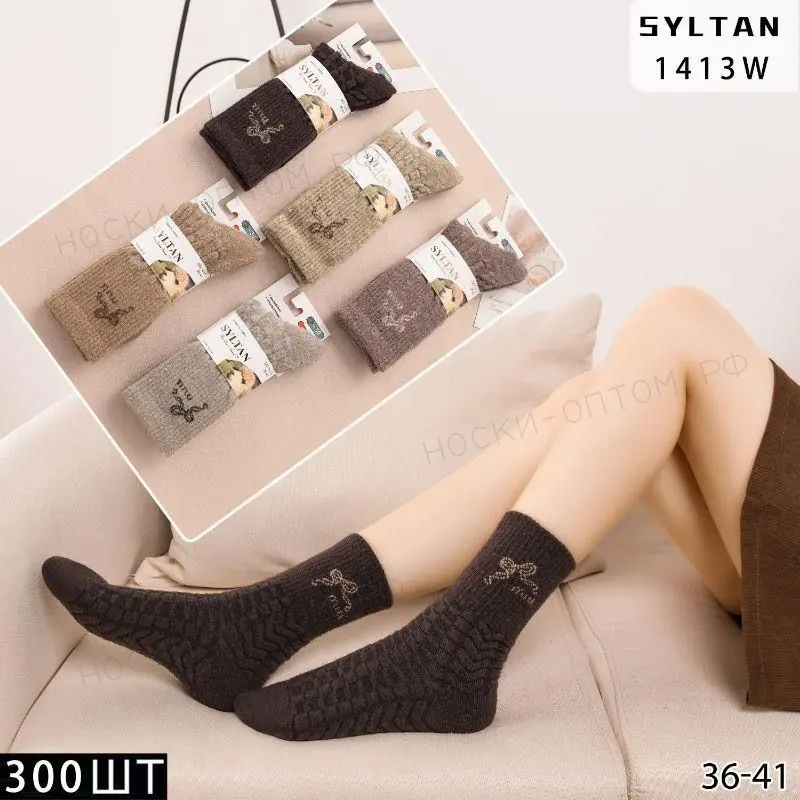 SYLTAN, Носки женские высокие, в рубчик, шерсть ламы, ассорти, с рисунком Миу