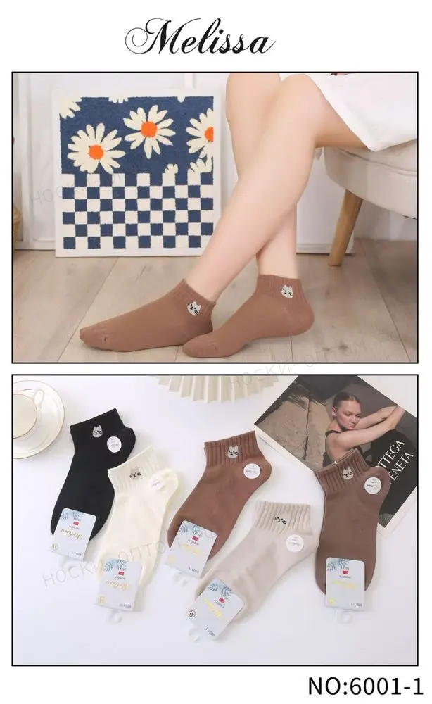 Женские короткие носки сетка Melissa, арт. 6001-1