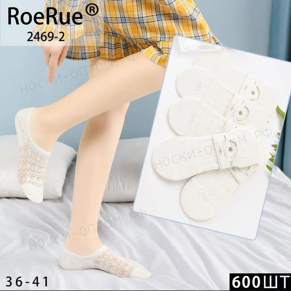 ROE RUE, Носки следки женские, сетка хлопок, ажурные, Белый