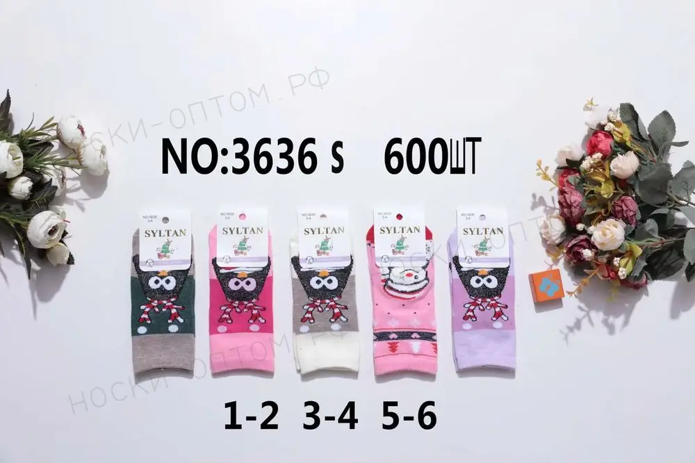 Детские носки SYLTAN с новогодним рисунком, артикул 3636S, размеры 1-2, 3-4, 5-6