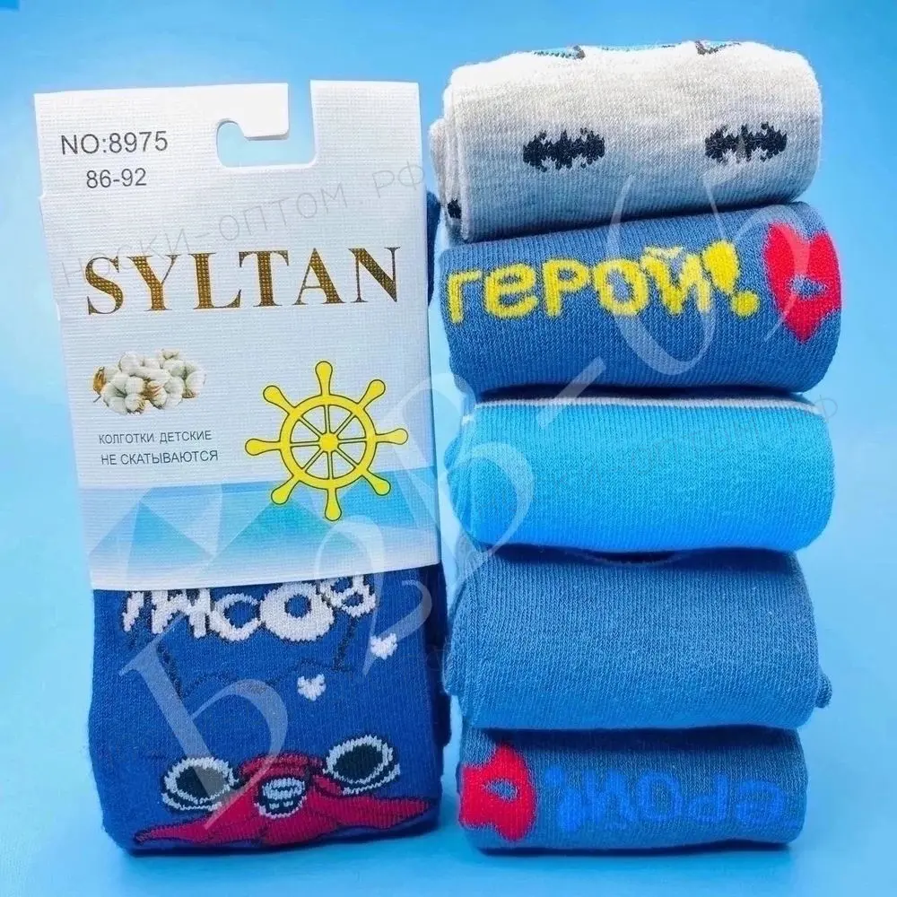 Детские колготки SYLTAN, арт. 8975