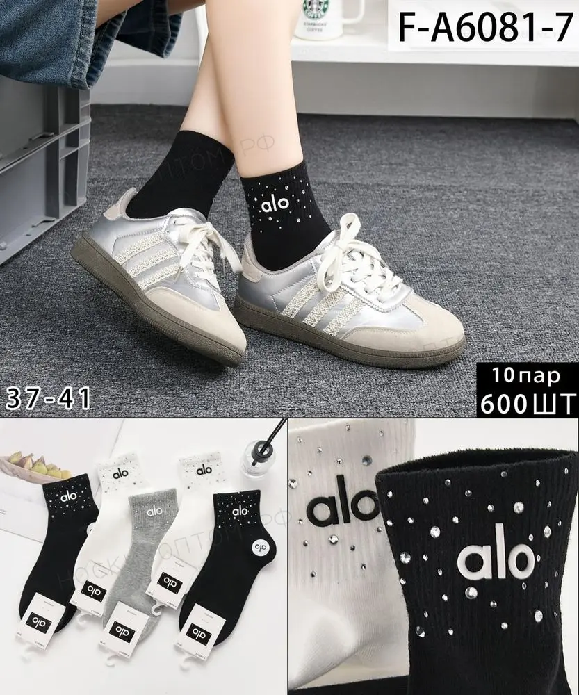 Женские носки со стразами Alo, арт. 6081-7
