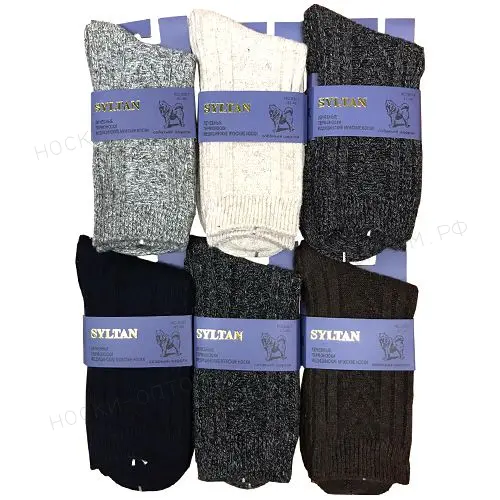 SYLTAN, Термоноски мужские, лечебные, медицинские из собачьей шерсти