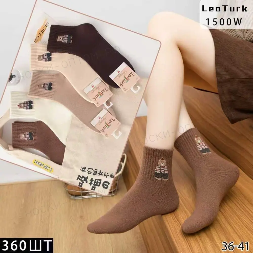 LeoTurk, Носки женские высокие, теплые, арт. 1500