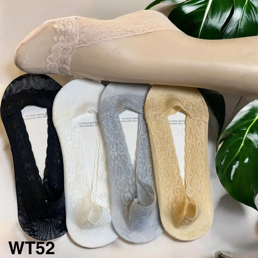 Капроновые следки, арт. WT52