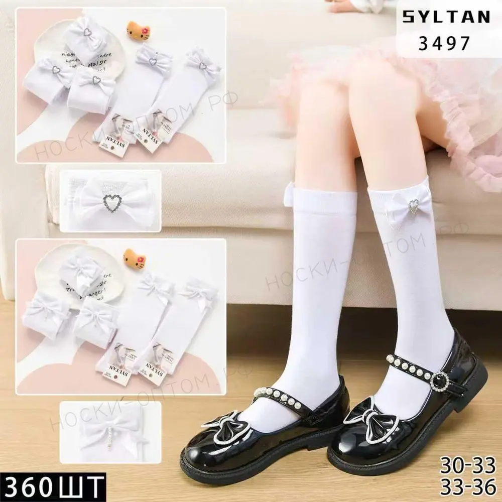 SYLTAN, Гольфы для девочек, подростковые хлопок, с бантиком