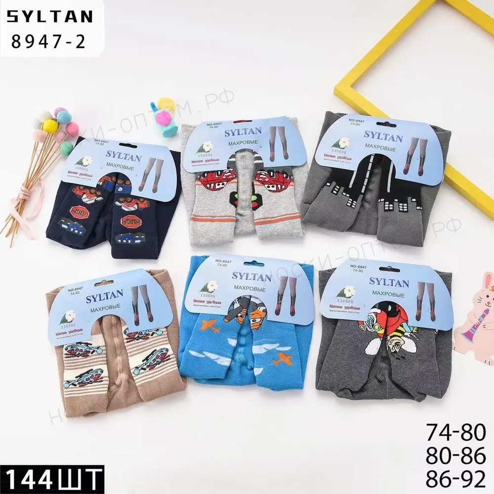 SYLTAN Колготки для девочек, махровые хлопок, с рисунком, ассорти, арт. 8947-2