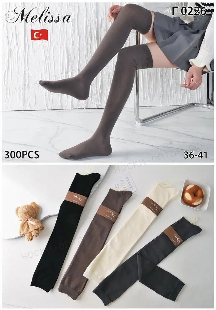 Женские гольфы 🇹🇷 Melissa, арт. 0226