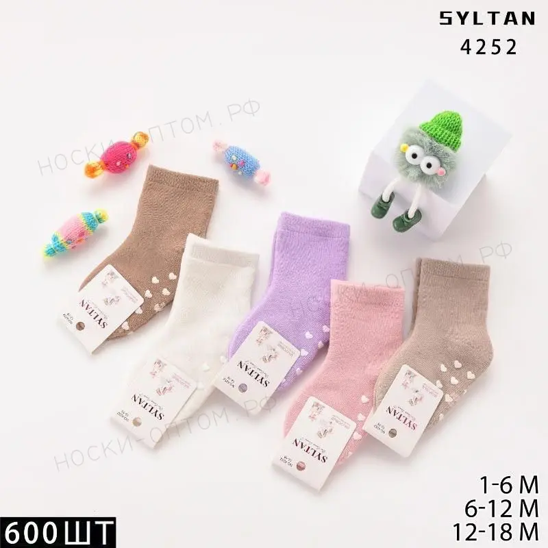 SYLTAN, Носки теплые, для малютков, средне-укороченные, Махровые №src