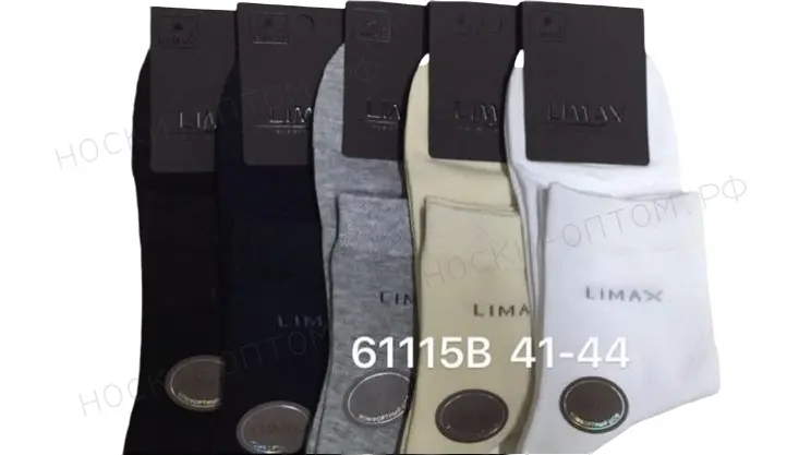 LIMAX Носки мужские хлопок однотонные "LIMAX"