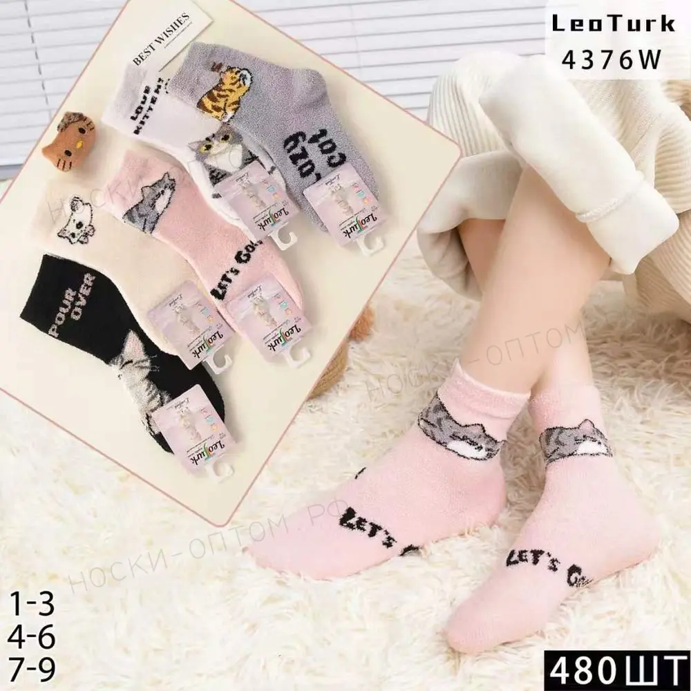 LeoTurk, Носки детские теплые, средне-укороченные, шерсть ламы, арт. 4376