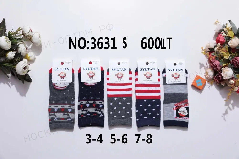 Детские носки SYLTAN с новогодним рисунком, артикул 3631, размеры 3-4, 5-6, 7-8
