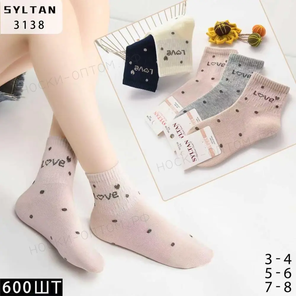 SYLTAN Носки для девочек хлопок, однотонные, ассорти с рисунком