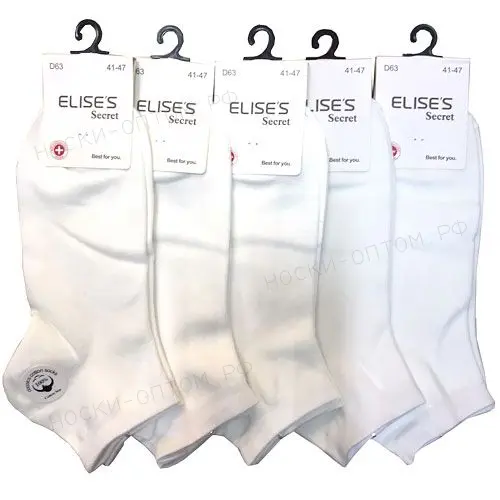ELISES, Носки мужские, короткие, хлопок, однотонные, гладкие, белые