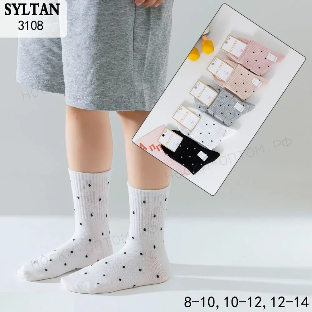 SYLTAN Носки для девочек хлопок, высокая резинка - Горох